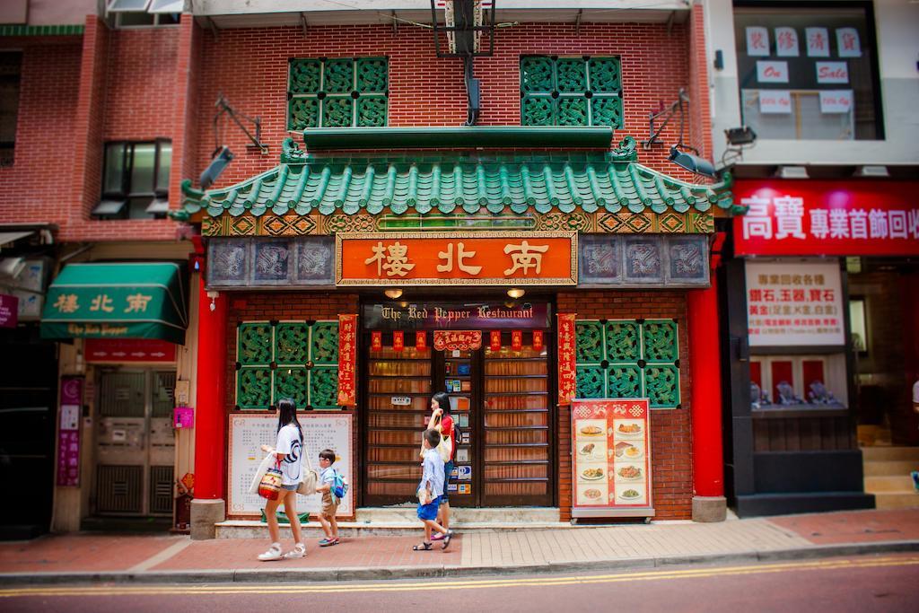 9 Boutique Hotel Hong Kong Exterior photo